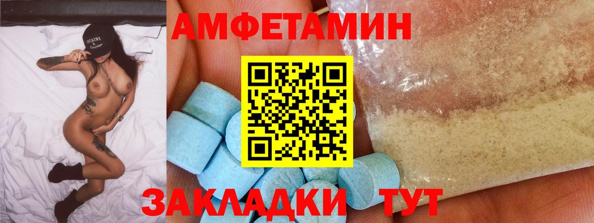 АМФ Premium Элиста