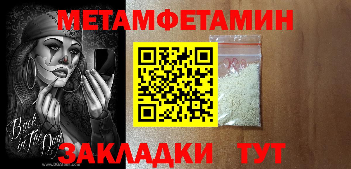 АМФ  АМФ Розовый  MEGA маркетплейс  Элиста  Вход с VPN 