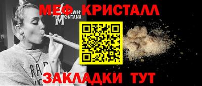 крисы Заволжье
