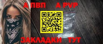 крисы Заволжье