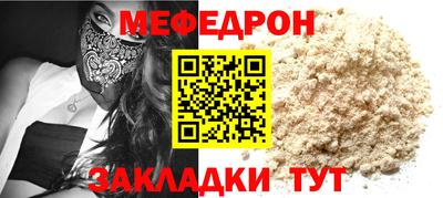 бутик Жуковский