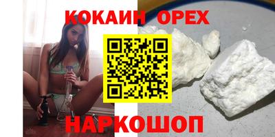 бутик Жуковский