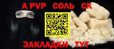 кокаин перу Заводоуковск