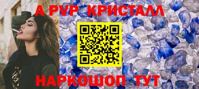 бутик Жуковский