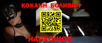 бутик Жуковский
