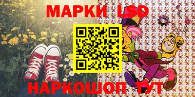 бутик Жуковский