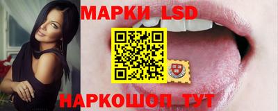 бутик Жуковский