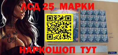 бутик Жуковский