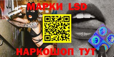 бутик Жуковский
