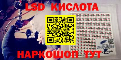 кокаин перу Заводоуковск