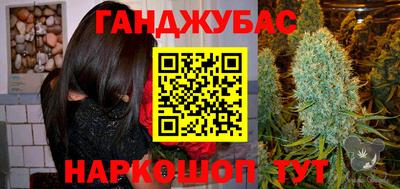 бутик Жуковский