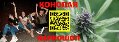 бутик Жуковский