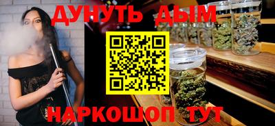 бутик Жуковский