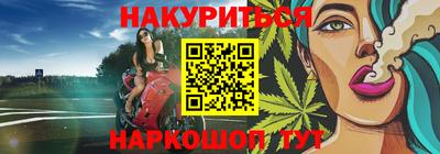 крисы Заволжье