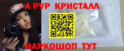 крисы Заволжье