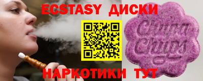 кокаин перу Заводоуковск