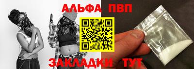 кокаин перу Заводоуковск