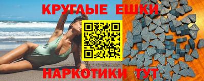 бутик Жуковский