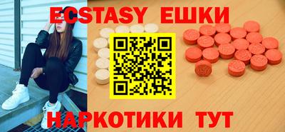 кокаин перу Заводоуковск