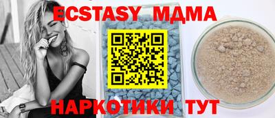 кокаин перу Заводоуковск