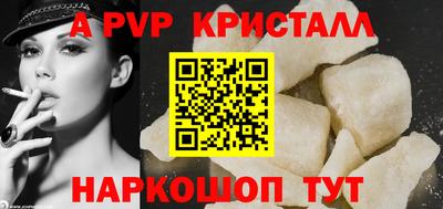 крисы Заволжье