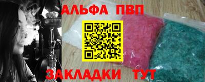 бутик Жуковский