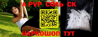крисы Заволжье