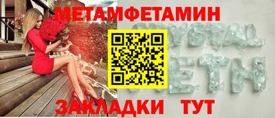 бутик Жуковский