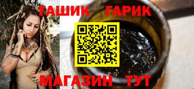 бутик Жуковский