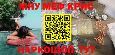 крисы Заволжье