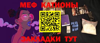 кокаин перу Заводоуковск