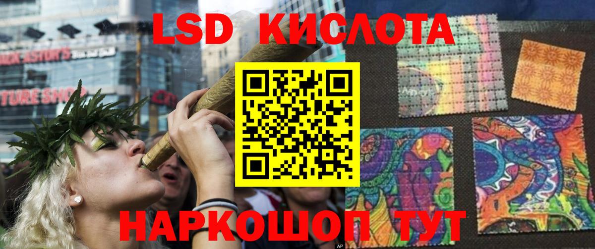 ЛСД экстази кислота  Вход с VPN  LSD-25 экстази    сайт  Элиста  Лсд 25 экстази кислота 