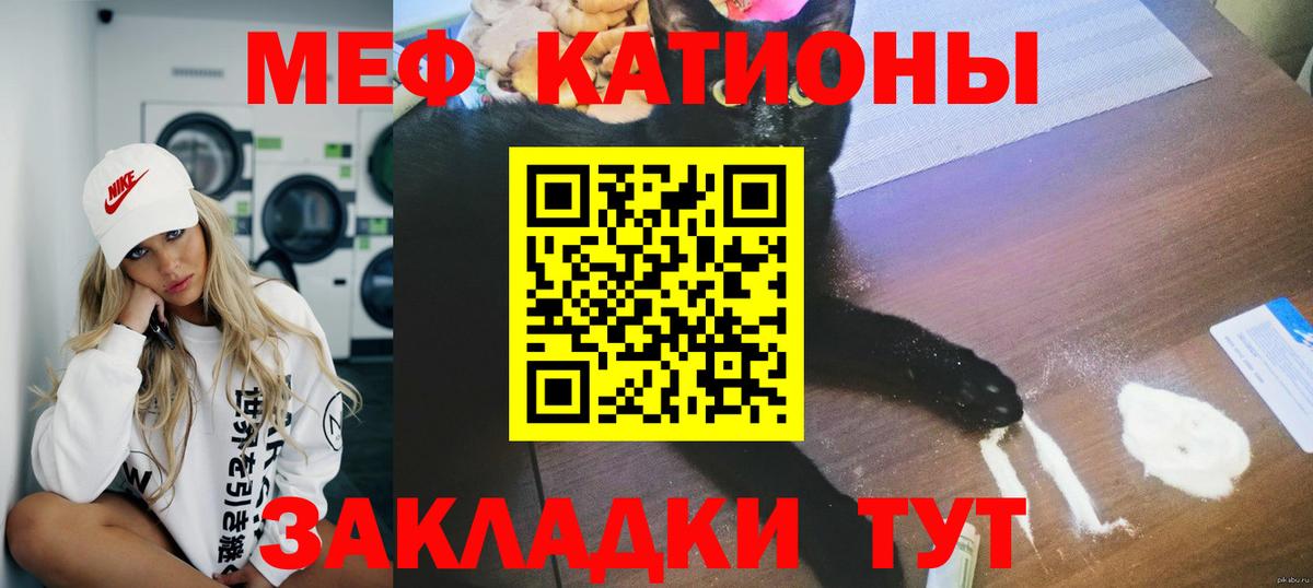 наркота  МЕФ  Элиста  Меф mephedrone  Вход с VPN  Мефедрон 