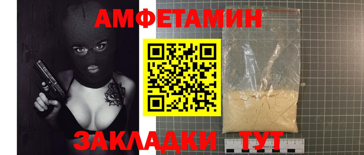 Элиста  Метамфетамин  Вход с VPN  Первитин кристалл 