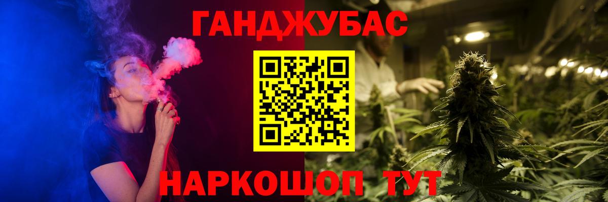 Каннабис White Widow  Марихуана конопля  Элиста  Бошки Шишки гибрид  Шишки марихуана THC 21%  Вход с VPN 